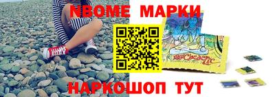 винт Сланцы