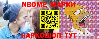 винт Сланцы