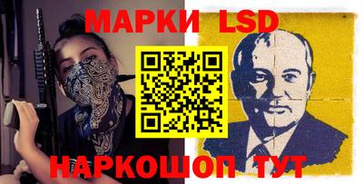 синтетический гашиш Славгород