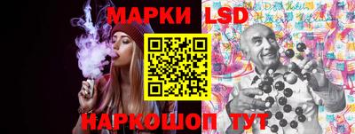 эйфоретик Славянск-на-Кубани