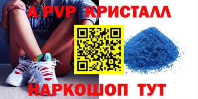 синтетический гашиш Славгород
