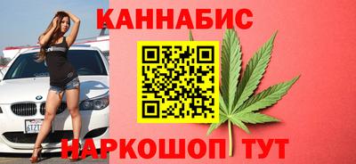 синтетический гашиш Славгород