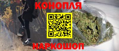синтетический гашиш Славгород