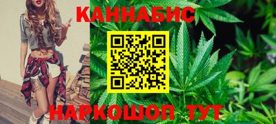 синтетический гашиш Славгород