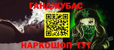 винт Сланцы