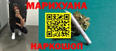 эйфоретик Славянск-на-Кубани