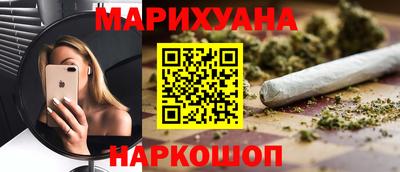 синтетический гашиш Славгород