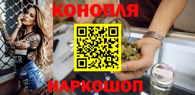 эйфоретик Славянск-на-Кубани