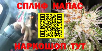 эйфоретик Славянск-на-Кубани