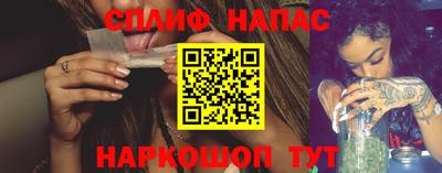 эйфоретик Славянск-на-Кубани