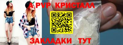 винт Сланцы