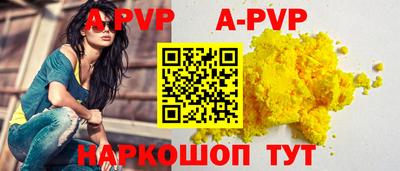 эйфоретик Славянск-на-Кубани