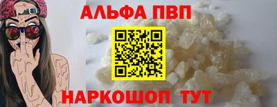 эйфоретик Славянск-на-Кубани