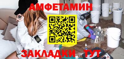 синтетический гашиш Славгород