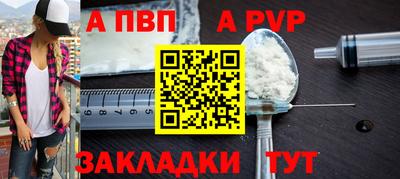 эйфоретик Славянск-на-Кубани