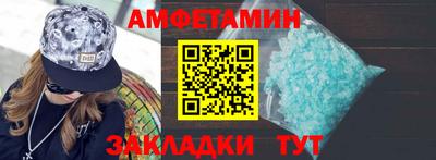 синтетический гашиш Славгород