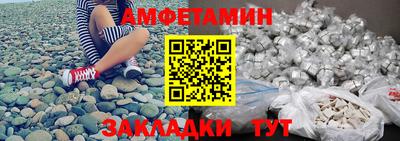 синтетический гашиш Славгород