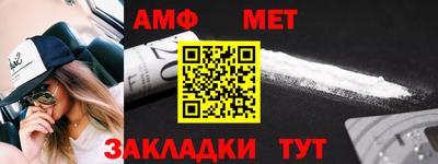 винт Сланцы