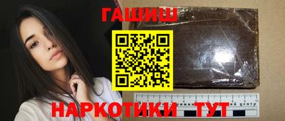 винт Сланцы