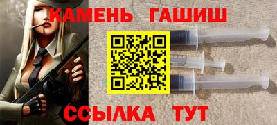 эйфоретик Славянск-на-Кубани