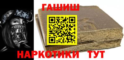 эйфоретик Славянск-на-Кубани