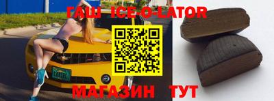 эйфоретик Славянск-на-Кубани