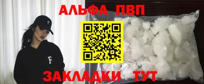 эйфоретик Славянск-на-Кубани