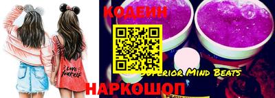 эйфоретик Славянск-на-Кубани