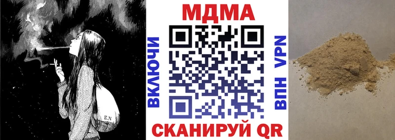 МДМА кристаллы  Энгельс 