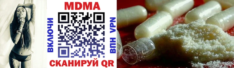 МДМА VHQ Энгельс