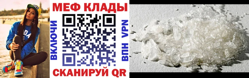 МЯУ-МЯУ мука  купить   Энгельс 