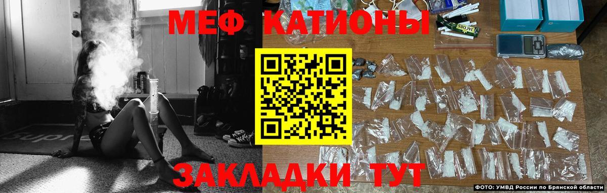 Энгельс  Мефедрон VHQ  Мефедрон мяу мяу  Меф  МЯУ-МЯУ  Вход с VPN 