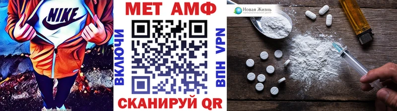 Метамфетамин кристалл ссылка на мегу ССЫЛКА Энгельс дарк нет Telegram где найти