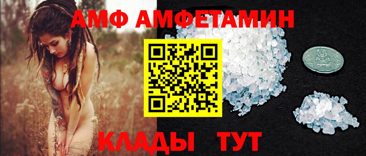 Первитин витя Энгельс