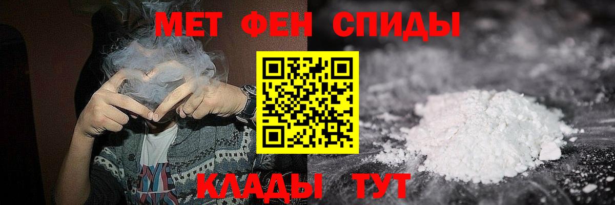 МЕТАМФЕТАМИН винт  Вход с VPN  Энгельс  МЕТАМФЕТАМИН винт 