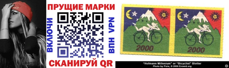 Марки 25I-NBOMe 1,8мг  купить наркоту  площадка официальный сайт  Энгельс 
