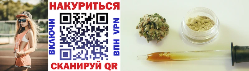 Марихуана план  Энгельс 