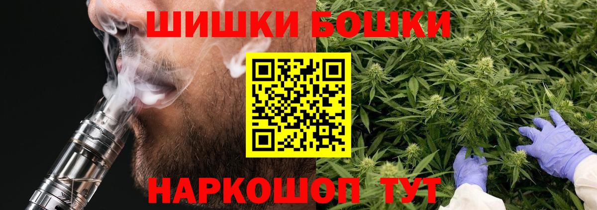 МАРИХУАНА Bruce Banner Энгельс