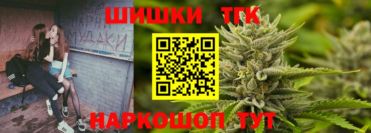 Марихуана Amnesia  Вход с VPN  Энгельс  Канабис конопля  Бошки Шишки конопля 