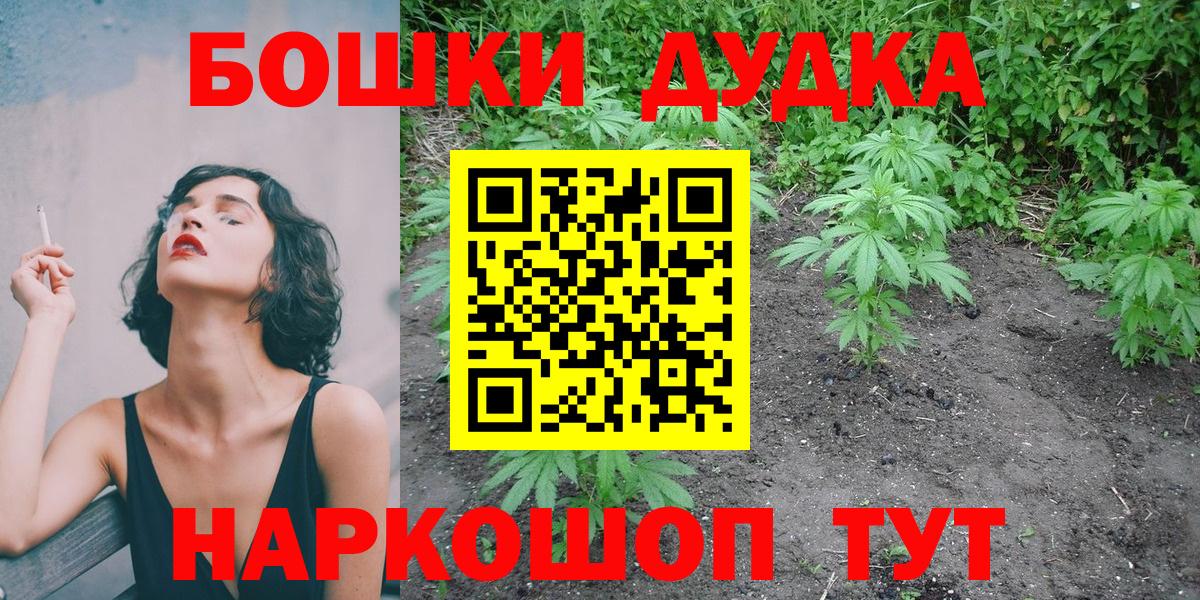 COCAIN  LSD-25  Гашиш  Вход с VPN  Меф кристаллы  Энгельс  Меф МЯУ МЯУ  Бошки Шишки 